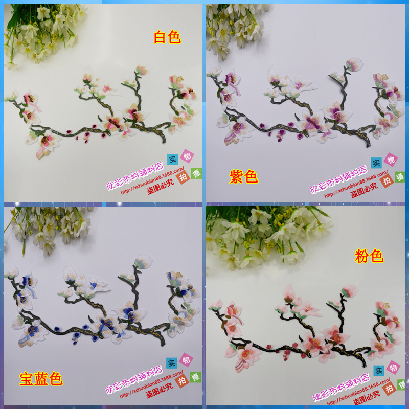 新品 DIY材料服装演出辅料古装礼服戏曲民族刺绣布贴花 3858#烫花