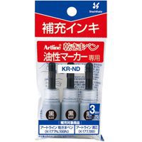 ���`�ȥ饤��ArtlineǬ���ޥڥ����ԥީ`���`�a��īˮ����KR-ND