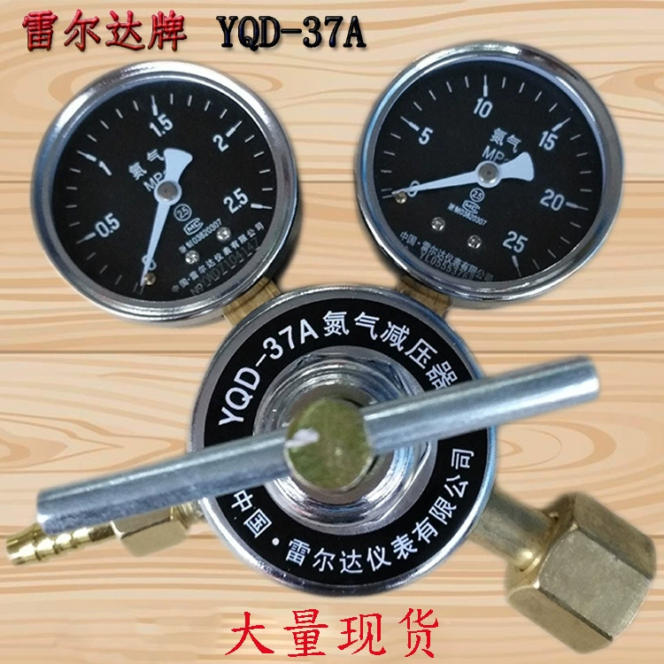 Поставка фабрики прямых продаж Оригинальный подлинный редуктор азота марки Relda YQD-37A газовый баллон специальный счетчик азота