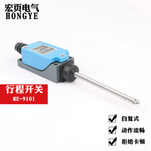 �S��ֱ�NME-9101�г��_�P 9101 ΢���г��_�P��λ�_�P