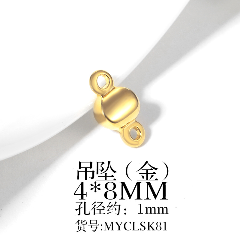 MYCLSK81（4*8mm）(d-N5)