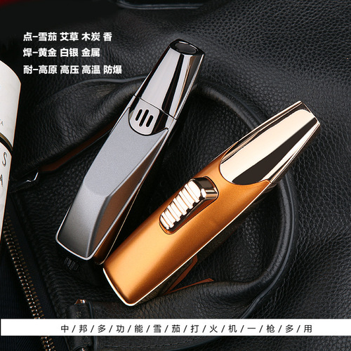 Zhongbang ZB311/ZB311A inflatable windproof straight-in lighter spray gun cigar welding gun kitchen baking