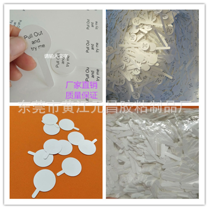 PET印刷绝缘片 白色电池垫片 透明麦拉片来图可做各种形状