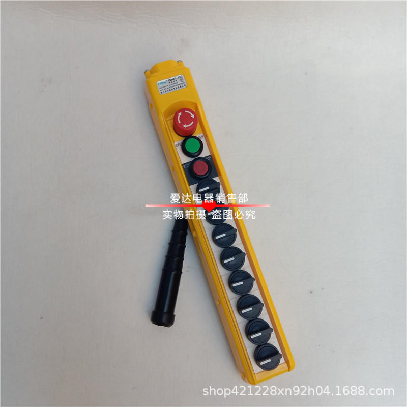 TNHA1-65C 防雨型起重机行车按钮开关 电动葫芦手电门