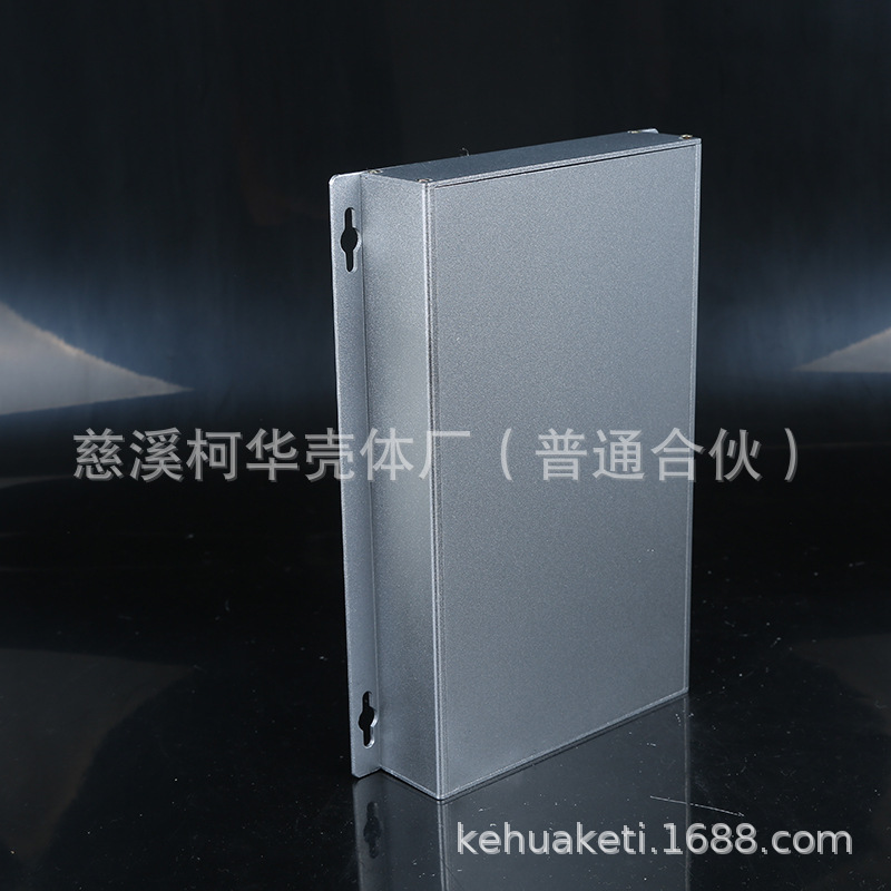 219*158*36/金属铝型材接线盒/铝壳 金属电子仪表外壳/金属接线盒