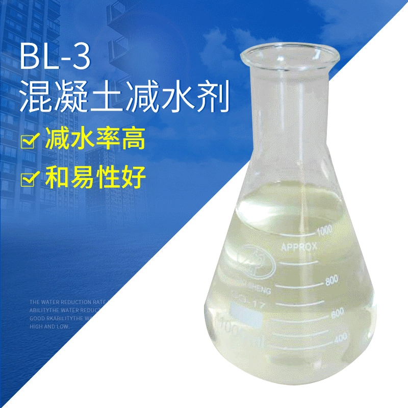 Производитель оптовая продажа полифоленовая кислота, хорошая производительность, средство для снижения воды, пеногаситель, бетонная полифоленовая кислота, средство для снижения воды