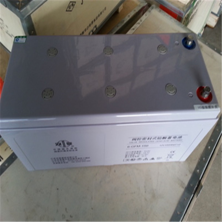 江苏双登蓄电池6-GFM-120 12V120Ah 阀控式密封电池 现货批发