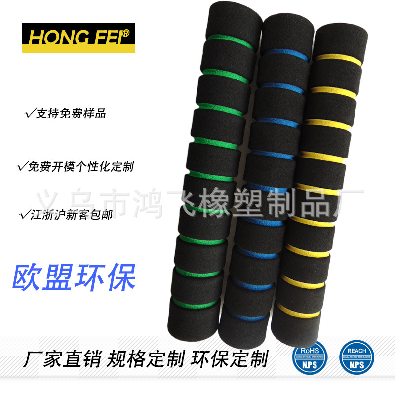 EVA把手套磨砂面泡棉手柄抗撕裂运动器材配件尺寸可调