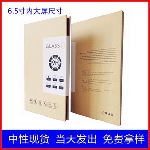 䓻�Ĥ���b�� �O������С��VIVO�A��OPPO���֙C��Ļ���o�NĤ���b