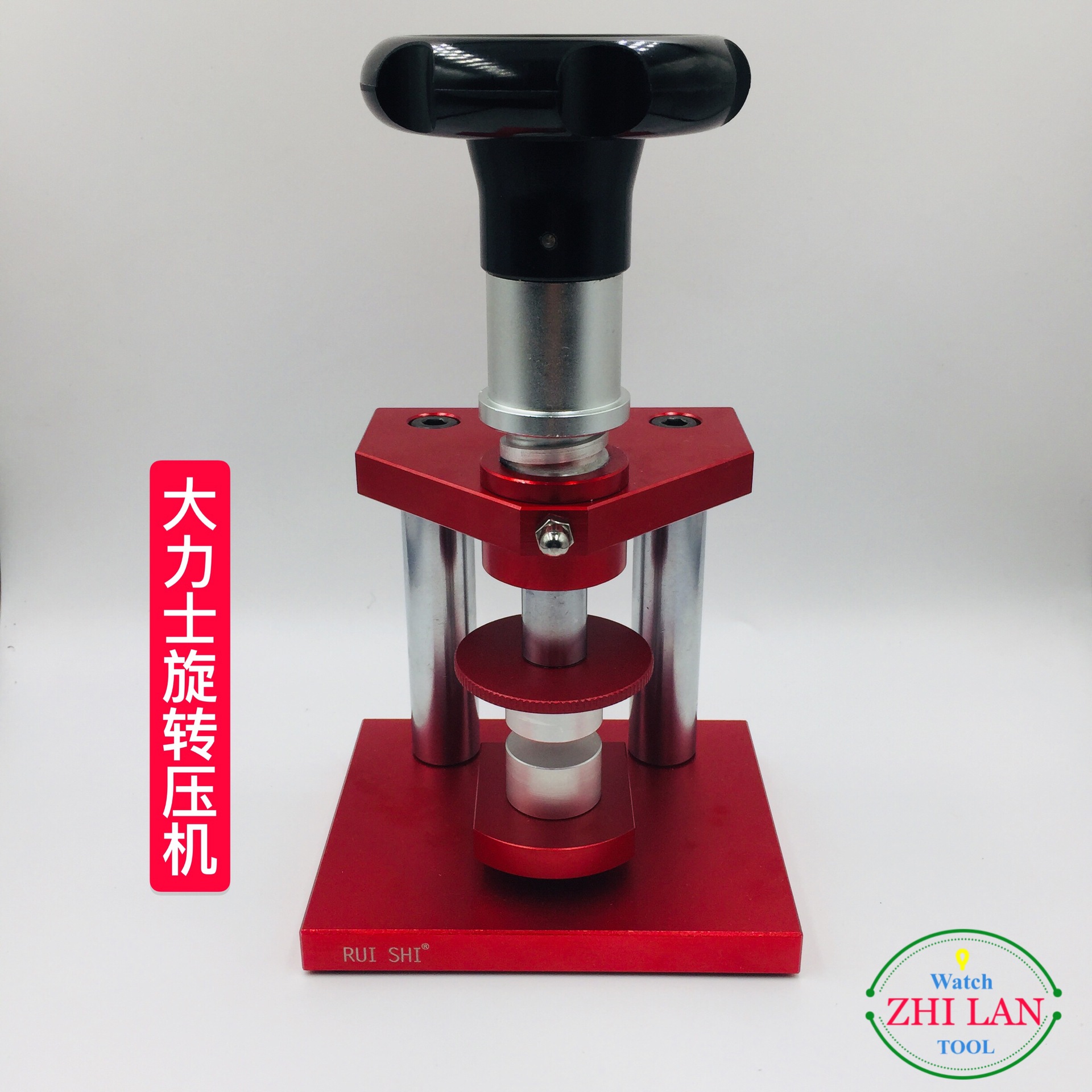 修表工具 手表旋转压盖机 手表维修工具 红色中型手表压盖机