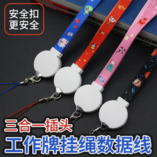 ����һ���K������ ��ȫ�ے��Kһ����type c�����֙Cusb��늾�����