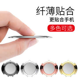 蝙蝠手机支架金属磁吸超薄支架多功能桌面防摔指环支架LOGO指环