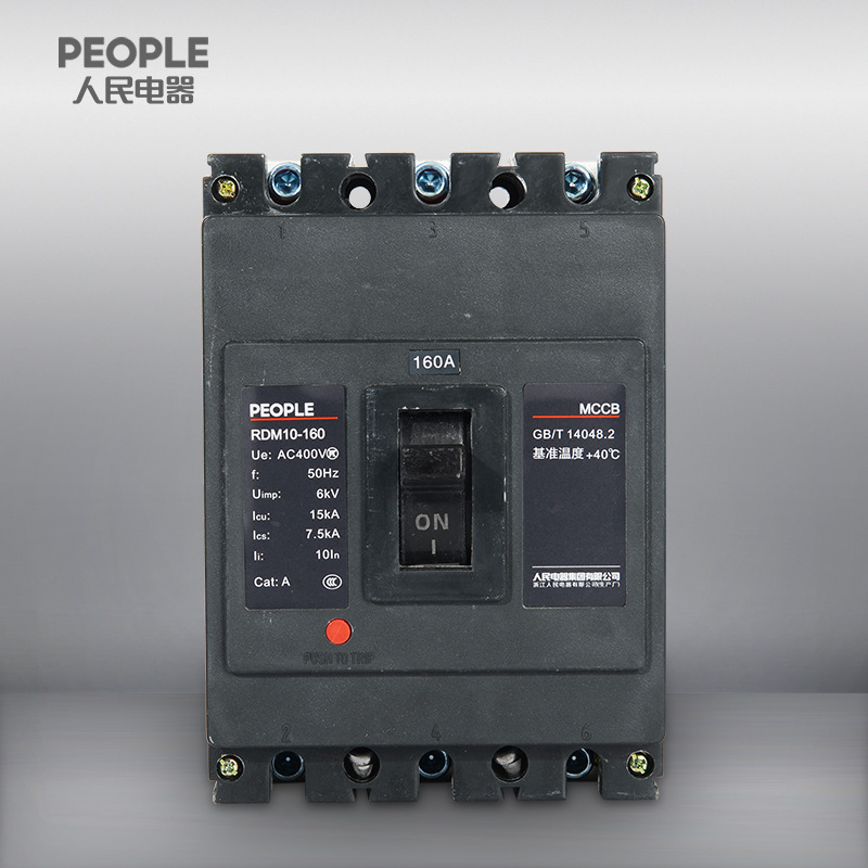 中国人民电器空气开关RDM10-160/33002 63A系列塑料外壳式断路器