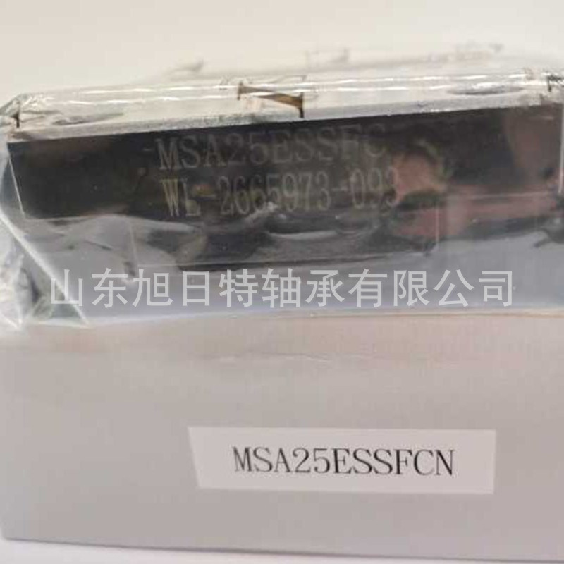 MSA25ESSFCN  PMI银泰直线导轨   PMI直线导轨现货