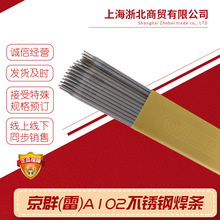 ԭ�b��Ⱥ���ľ��ײ��P�늺��lGES-308/3.2mm��A102��Ʒ�|���C