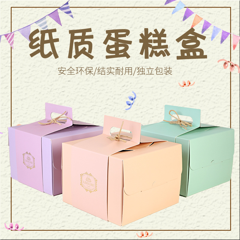 厂家供应生日蛋糕盒批发创意手提蛋糕盒定 制烫金生日蛋糕盒底托
