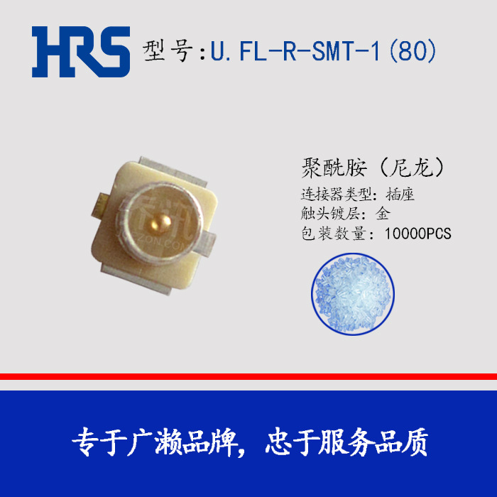 ԭ HRS  U.FL-R-SMT-1(80)  ΢ Ƭ ͬ