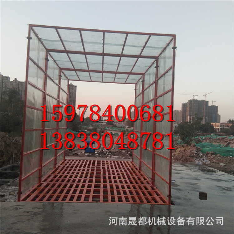 河南郑州厂家直销质量保证工地洗轮机全自动封闭式工地洗车机