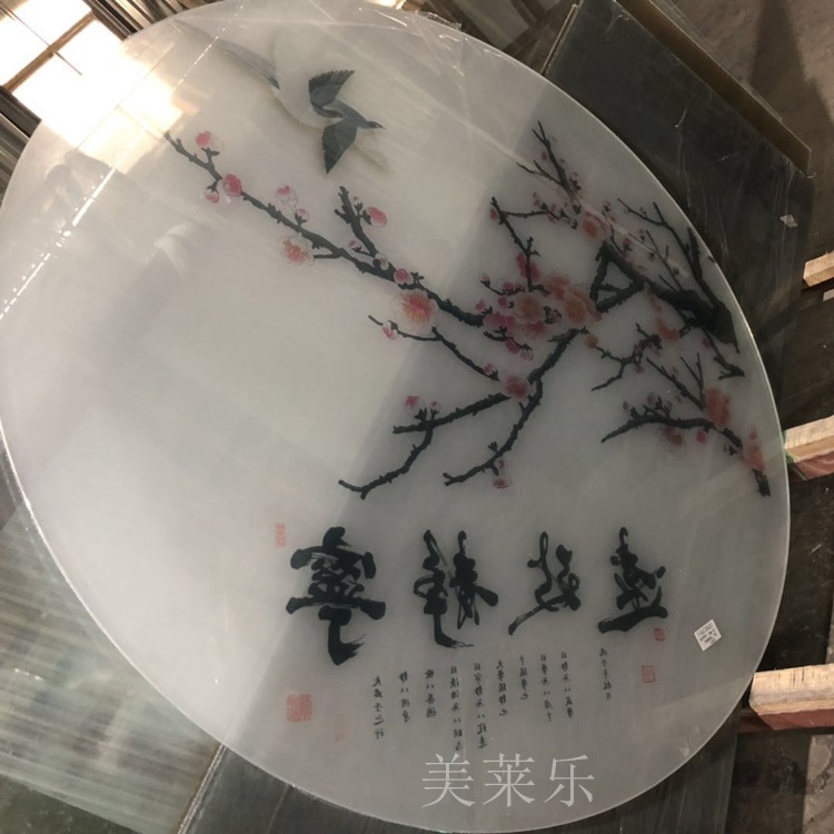 ���ҹ�ӦԲ������л������������ռо���ӹ�����