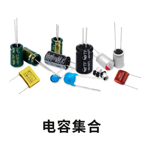 YTF electronic component order list, chip IC matching BOM table quotation, electronic parts, capacitor resistor order list