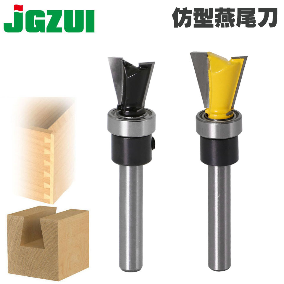 Bearing imitation dovetail cutter groove milling cutter woodworking milling cutter trimming machine cutter head engraving machine Gong Knife Mouth cutter