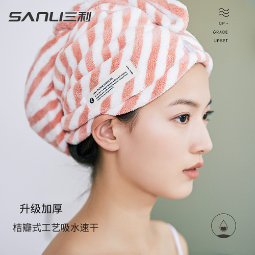 Sanli towel new hair drying cap Ouyang Nana's same antibacterial bag turban water-absorbent quick-drying bag turban striped
