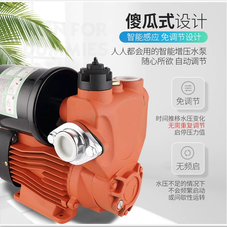 Бустерный насос, бытовой автоматический самовсасывающий насос, самовсасывающий насос для горячей и холодной воды, солнечный водопровод, повышающий насос, водяной насос