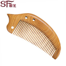 檀木梳 天然绿檀木梳子YM8-28 鸳鸯形对梳檀香木梳 刻字服务