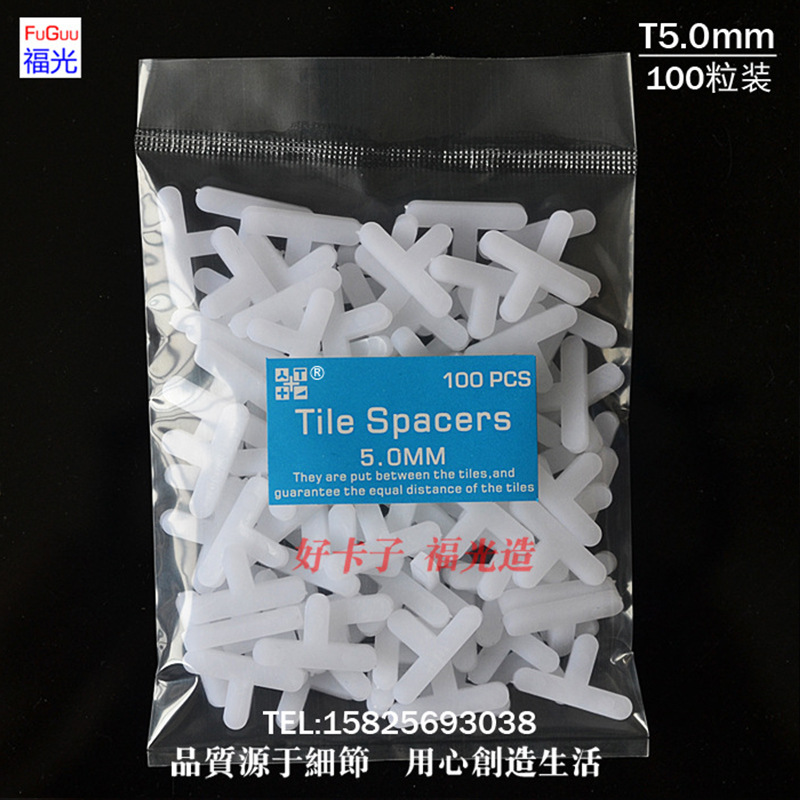 FOGOG福光牌 瓷砖T字架 T型5.0mm 100粒装瓷砖调平器 贴瓷砖工具