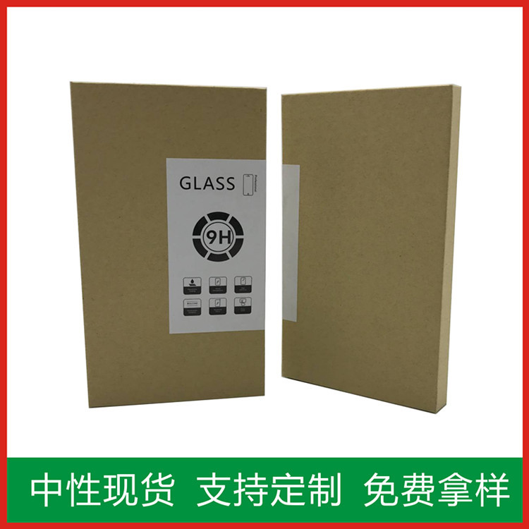 现货手机钢化膜包装盒手机屏幕保护贴膜抗压包装彩盒厂家纸盒