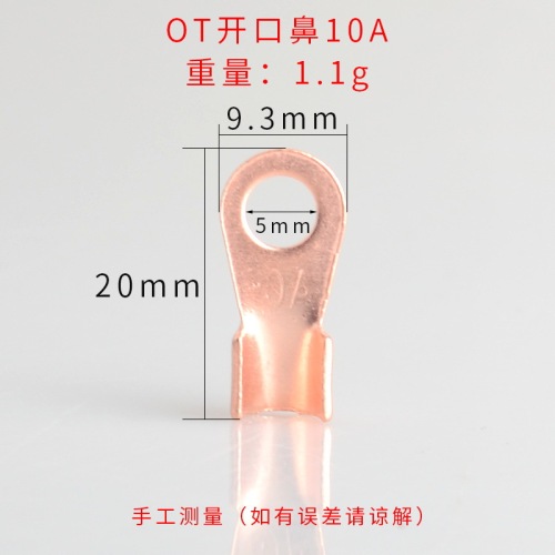 Wire terminal block copper connector wire connector opening copper nose OT 10A 20A 30A 40A 50A
