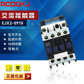 低压接触器;微型断路器;塑壳式断路器