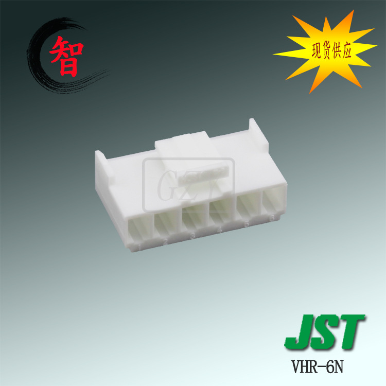 �ֻ� VHR-6N �ܿǿ��� JST������ VHϵ�� 3.96mm���ɶ���