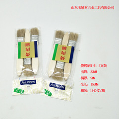 各種1寸小毛刷  木把小毛掃 掃灰小刷子 燒烤刷 木把小油漆刷