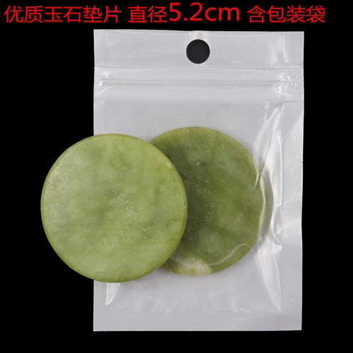 Wholesale eyelash grafting jade spacer, glue jade sheet glue, jade table, eyelash grafting auxiliary tool