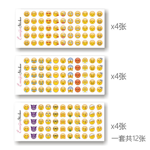 Emoji stickers, Apple horizontal version contains new expressions, roll eyes, contains 660 mini expressions, 12 pieces included