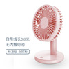 Table handheld air fan, South Korea, new collection, Birthday gift, wholesale