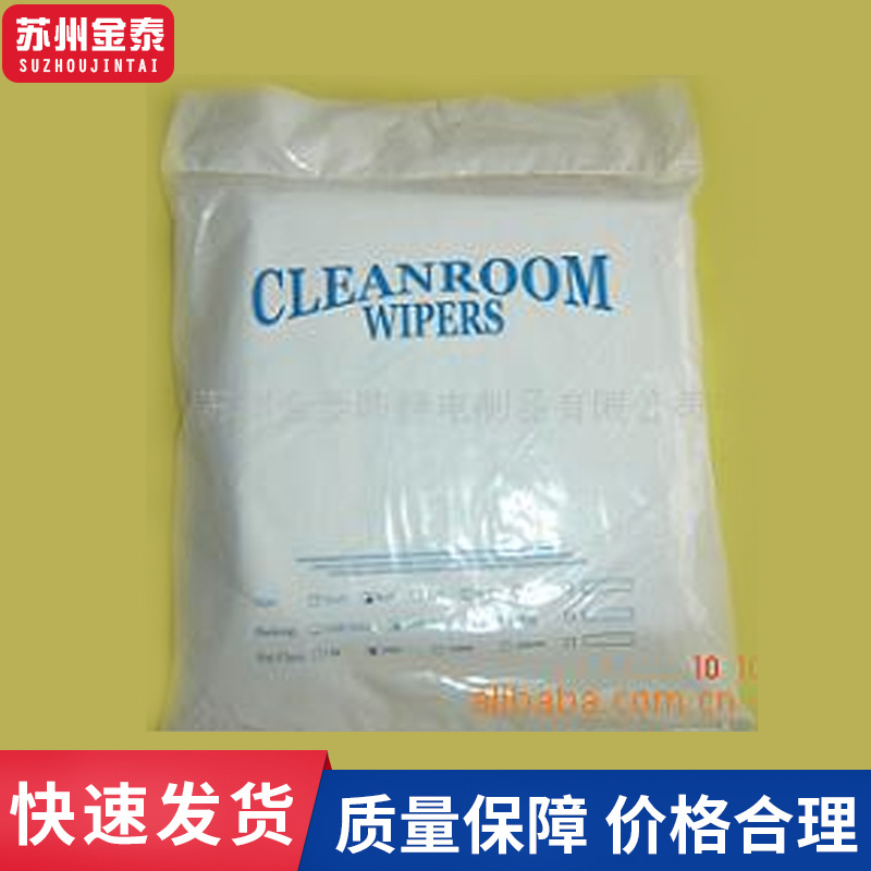 厂家供应2009仿超细纤维无尘布1005亚超细纤维无尘布亚超细仿超细