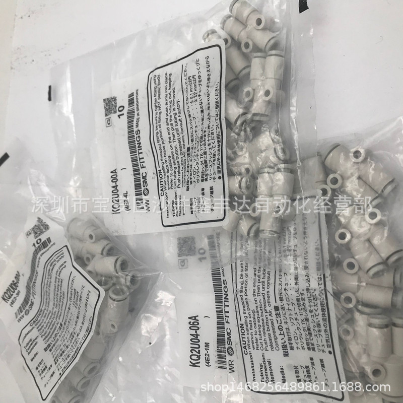 SMC全新原装KAH23-04 KQ2U04/KQ2U06-00A KQU06-04A现货