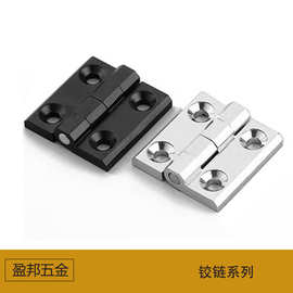 供应CL226电柜铰链 cl226-1配电柜铰链 cl226-3锌合金铰链厂家