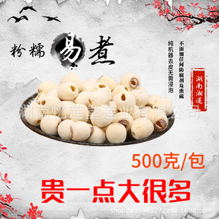 ��̶��ɏ�� ���xȥо���500g���b��؛ͨ����ɏ�S�����l