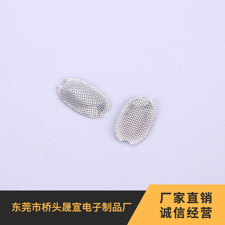 I8耳机钢网 手机防尘不锈钢喇叭网 蓝牙耳机