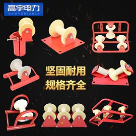 起重滑车;其他输配电;滑轮