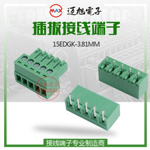���ʽ����KF2EDGK/15EDG-3.81MM ���߶��� �Ӳ�� ����ֱ��