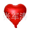 Balloon heart shaped, 18inch, wholesale