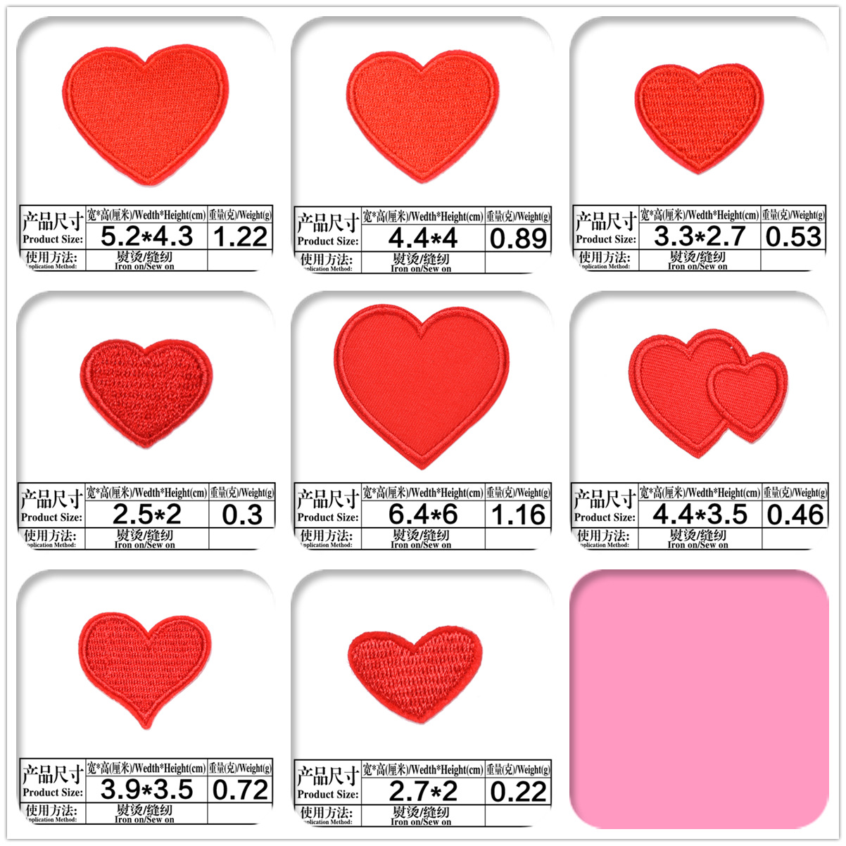 Nueva forma de amor rojo bordado de moda pegatinas de tela profesional insignia pegatinas ventas directas de fábrica se pueden empaquetar individualmente