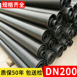 䓽z�W�Ǽ�����pe�ͺϹܾ���ϩpe�oˮ��䓽z�W�Ǽܹ����lDN200