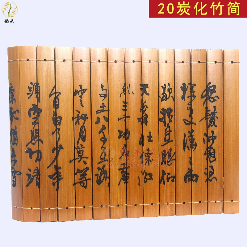 Бамбуковый Slip Lanting Substitute Practitioners Grandson Military Arts French Chinese Wind Gift Bamboo Carving Bamboo Carved Tourism Crafts Performance Prop