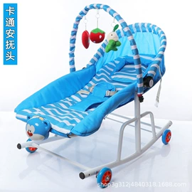 鞍座;摇篮/摇椅;其他车辆座椅