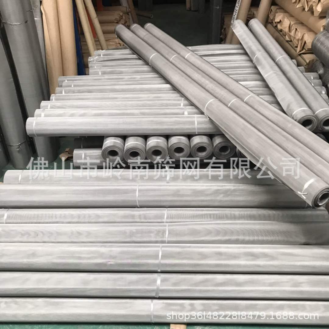304材质1.3米宽40目60目70目80目90目100目120目不锈钢过滤筛网